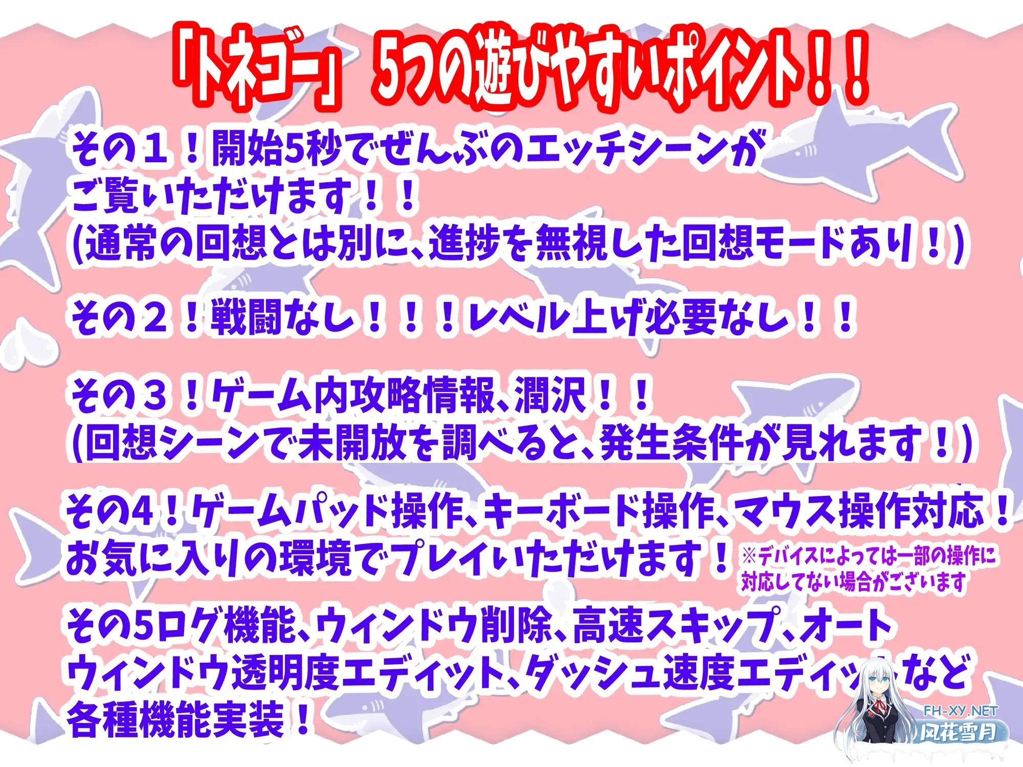 [RPG/AI汉化/巨乳/西瓜肚/分娩/露出][RJ01430908/どらどら堂社团]托内里科的的活力商人人生/トネリコのゴー！ゴー！商人ライフ[Ver1.03+作弊码][PC+安...-2.jpg
