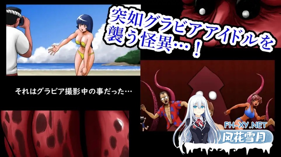 [ACT/生肉/妖怪/死库水/触手/2D][RJ01418318/だいまんるーん社团]グラドル霊撃戦士きたん[PC/105M]-2.jpg