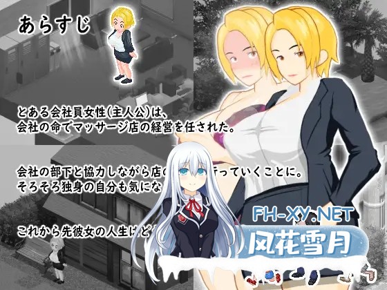 [RPG/机翻+AI文本/像素/NTR/正太/怀孕/淫乱/巨乳/更新][RJ01372496/Gyroton社团]某位女上司的秘密按摩店/とある女上司の秘密のマッサージ店 A Female Boss's S...-1.jpg