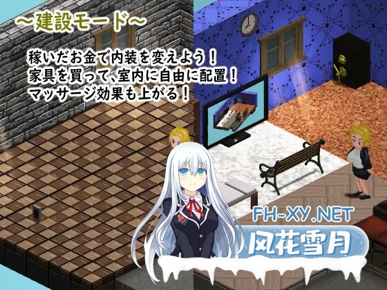 [RPG/机翻+AI文本/像素/NTR/正太/怀孕/淫乱/巨乳/更新][RJ01372496/Gyroton社团]某位女上司的秘密按摩店/とある女上司の秘密のマッサージ店 A Female Boss's S...-4.jpg