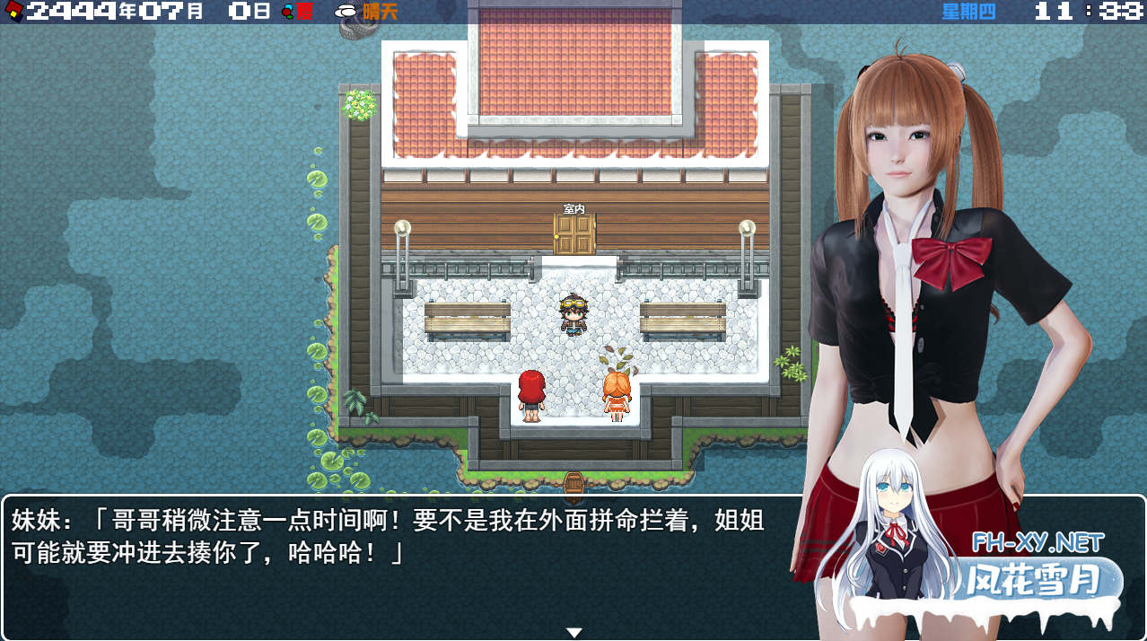 [RPG/汉化/3D/巨乳]末世方舟/末日方舟[Ver2.0][PC+安卓/3.9G]-4.png