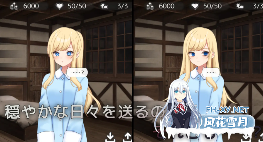 PC[触摸互动SLG同居养成修女睡眠奸]美好时光~与修女酱共度的温暖时光 AI汉化版+存档 [1.3G]-6.png