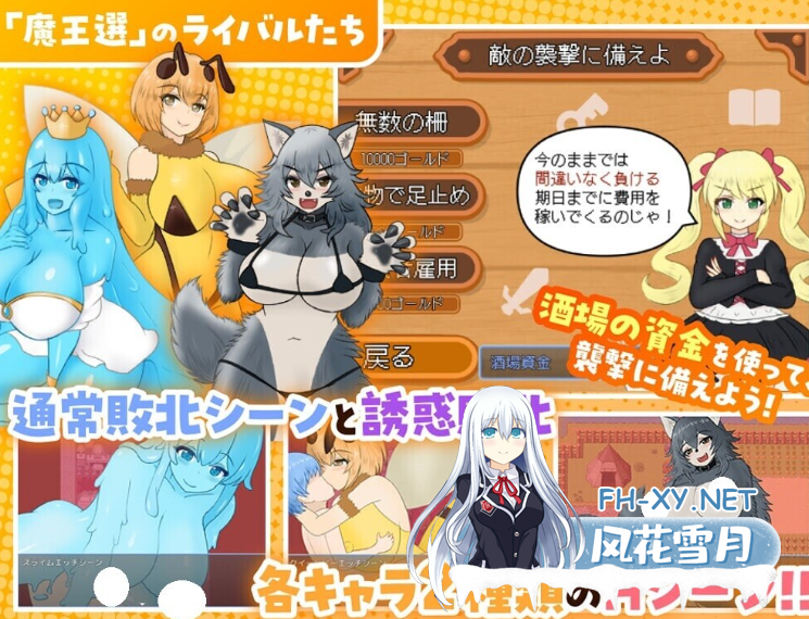 PC+安卓[模拟经营RPG逆推抖M]天使与魔女的冒险者酒馆 内嵌汉化+全CG存档+作弊码[2.8G]百度/迅雷/夸克/UC-7.png