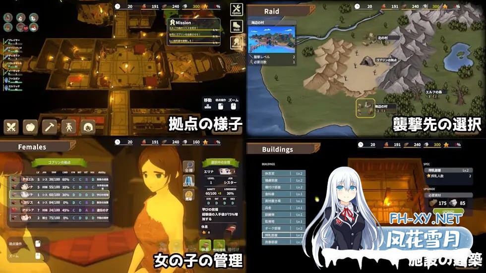 [3D-SLG] DL官方中文+更新  目标！哥布林大师2    V1.6  目指せ！ゴブリンマスター2  V1.6[400M]-2.jpg