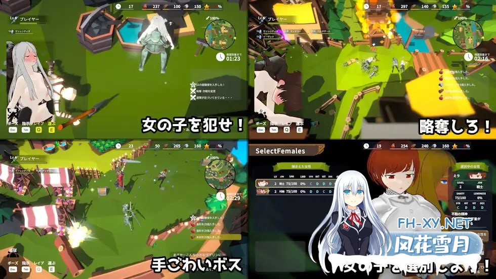 [3D-SLG] DL官方中文+更新  目标！哥布林大师2    V1.6  目指せ！ゴブリンマスター2  V1.6[400M]-3.jpg