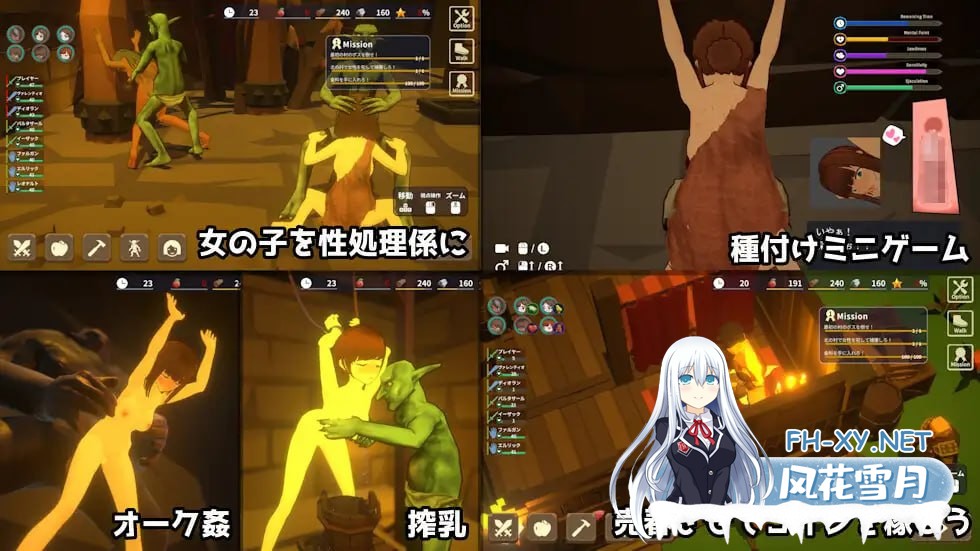 [3D-SLG] DL官方中文+更新  目标！哥布林大师2    V1.6  目指せ！ゴブリンマスター2  V1.6[400M]-4.jpg