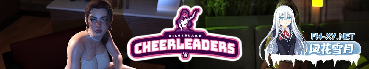 [SLG/PC/安卓]啦啦队   #Cheerleaders  S1 v1.1 AI汉化版[3G]-1.jpg