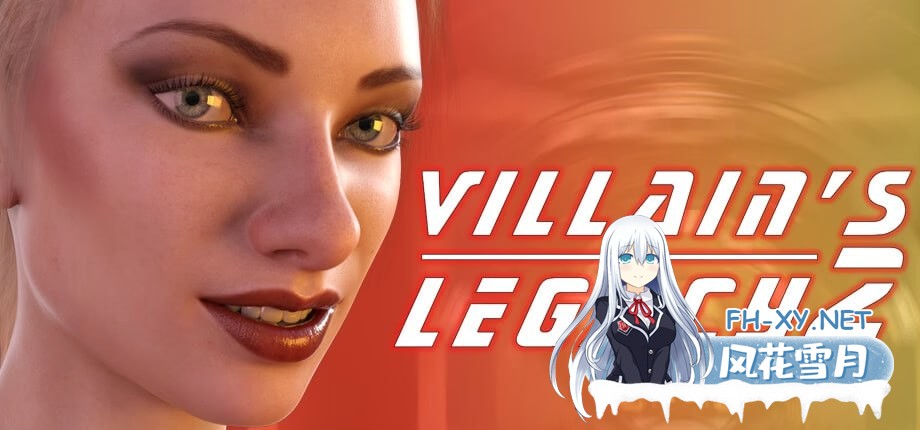 [SLG/PC/安卓]恶棍的遗产2   #Villain’s Legacy 2  v0.2.0 AI汉化版[2.2G]-1.jpg