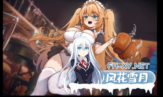 [RPG/PC]影色渐染~阿斯林顿的妹神官~ #影に染まりゆく~アスリントの妹神官~ v0.602 官方中文版[1.9G]-3.jpg