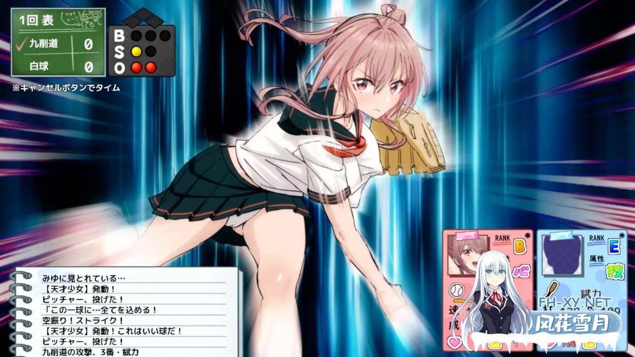 [RPG/PC]带领雨瀬美优进军全国大赛！  #雨瀬みゆを全国大会につれてって！ v0.3.2EA AI汉化版[3G]-2.jpg