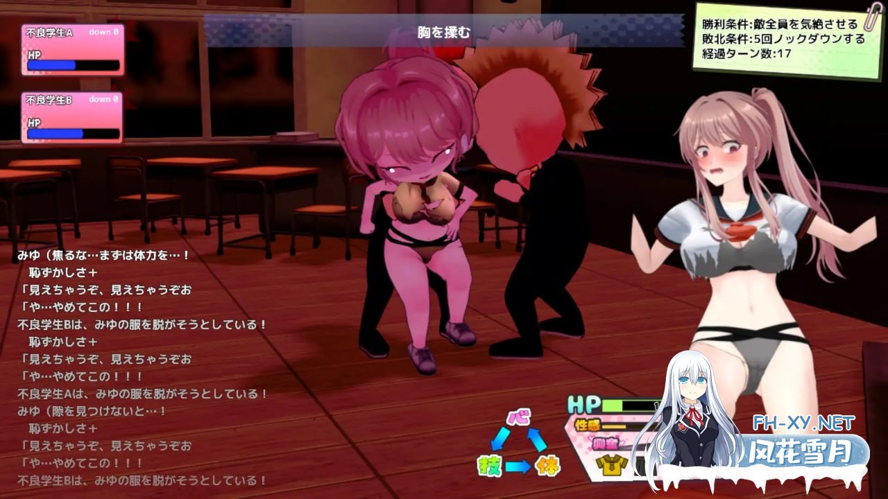 [RPG/PC]带领雨瀬美优进军全国大赛！  #雨瀬みゆを全国大会につれてって！ v0.3.2EA AI汉化版[3G]-4.jpg