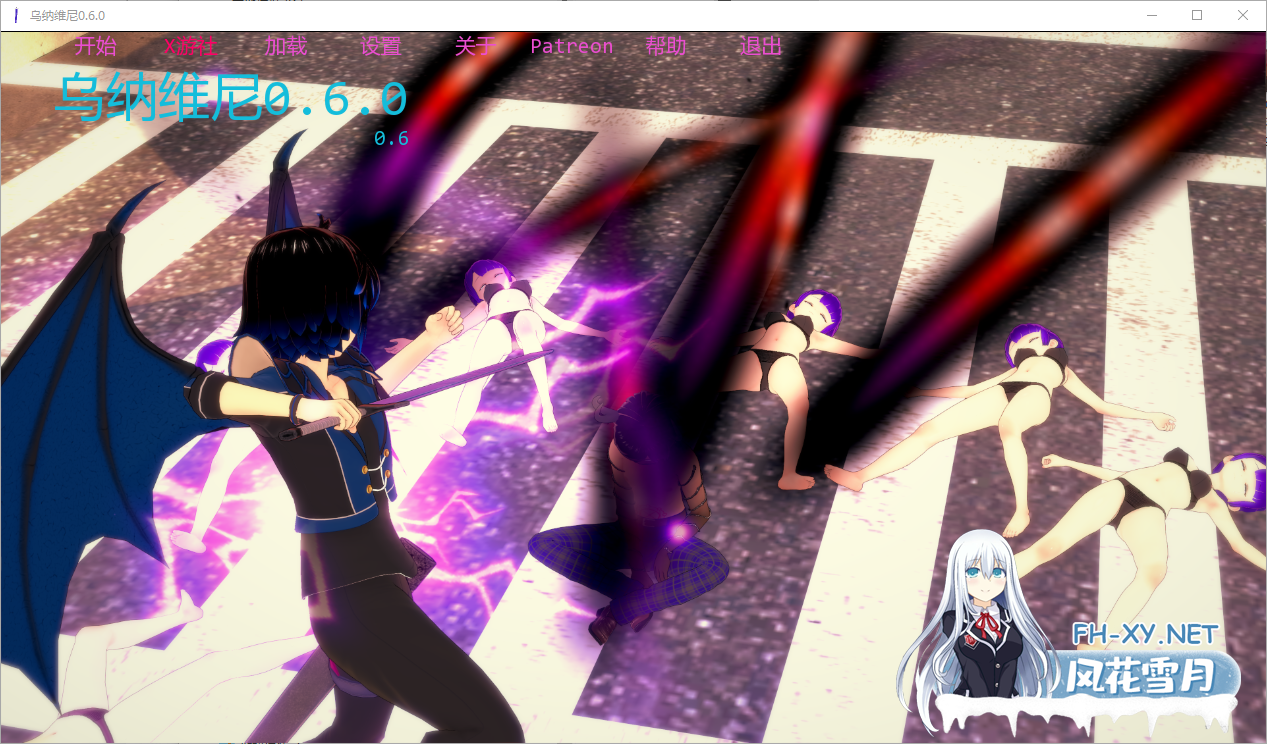 [SLG/汉化/3D/动态/更新]乌纳维尼/陌生人/Untitled Adult Visual Nove[Ver0.6.0][PC+安卓/5.7G]-6.png