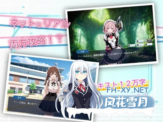 [日系ADV/汉化/NTR/耻辱/PC]亚幻的涅克萨莉亚 亜幻のネクサリア Ver1.0.1 Mtool汉化版+攻略[1.66G]-2.jpg