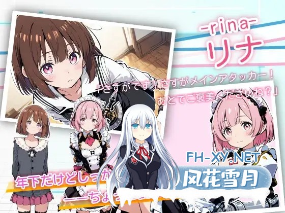 [日系ADV/汉化/NTR/耻辱/PC]亚幻的涅克萨莉亚 亜幻のネクサリア Ver1.0.1 Mtool汉化版+攻略[1.66G]-4.jpg