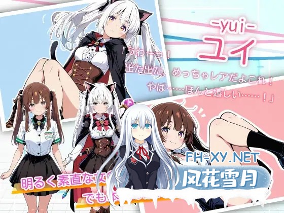 [日系ADV/汉化/NTR/耻辱/PC]亚幻的涅克萨莉亚 亜幻のネクサリア Ver1.0.1 Mtool汉化版+攻略[1.66G]-3.jpg