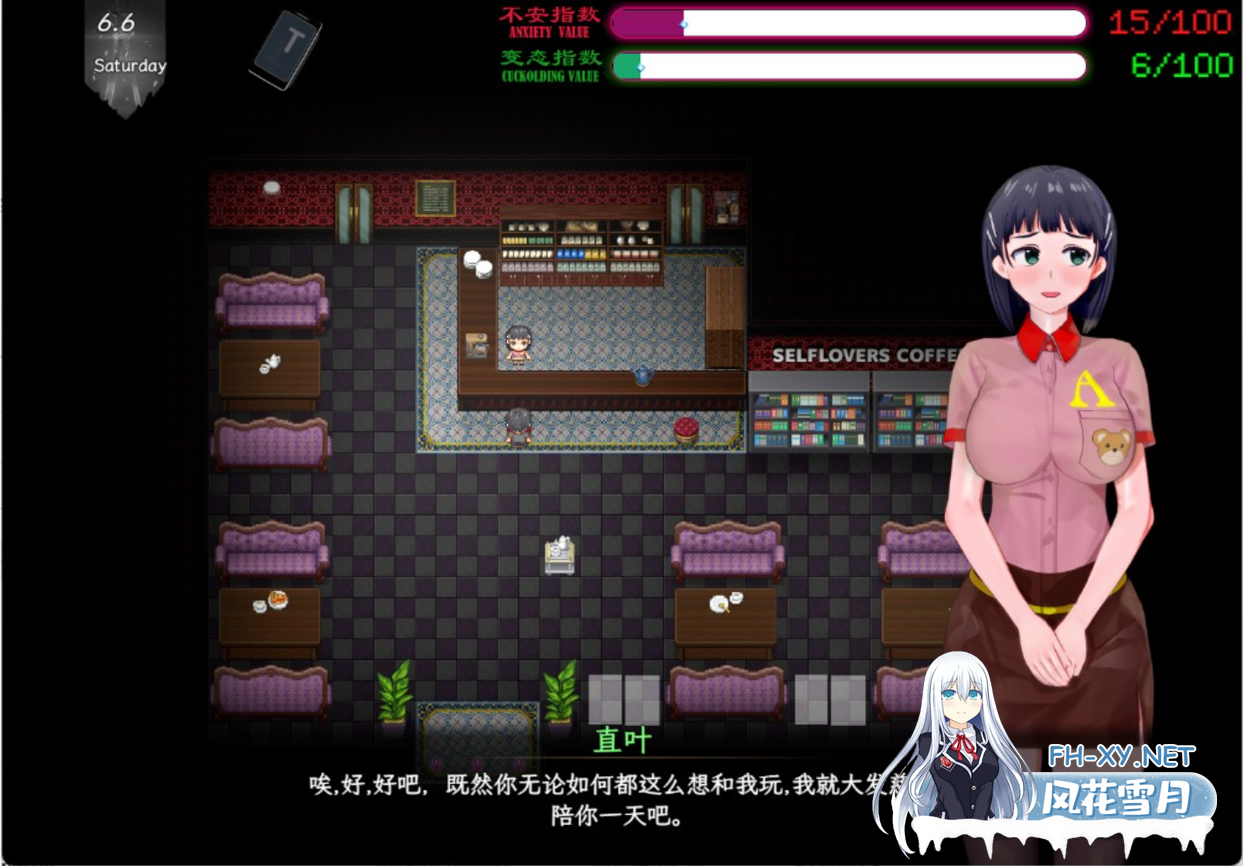 [爆款RPG/官中/究极NTR/PC+安卓joi]刀剑SAO~气息遮断魔法陷阱 Ⅱ Ver0.95.1 官方中文步兵版[5.26G]-5.png