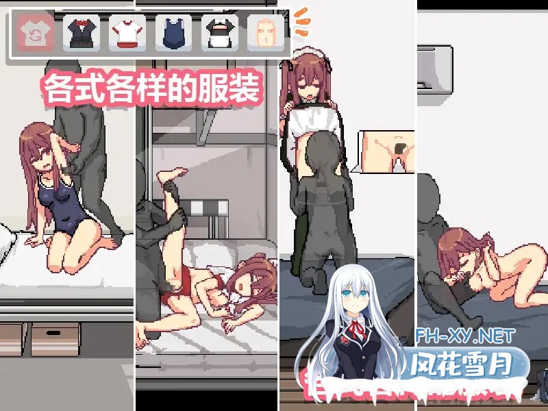 [SLG/2D/DL官中/像素/口交/舔阴][RJ249245/ティッシュはこ社团]和散漫的同学一起度过H生活/だらしないクラスメートとまいにちHライフ[PC/0.1G]-4.jpg