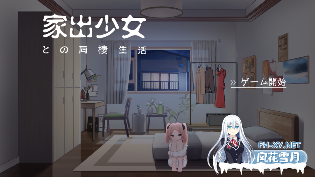 [互动SLG/官中/NTR/PC]黑山恋爱咖啡厅 Ver3.4.6 官方中文版[1.68G/CV]-22.png