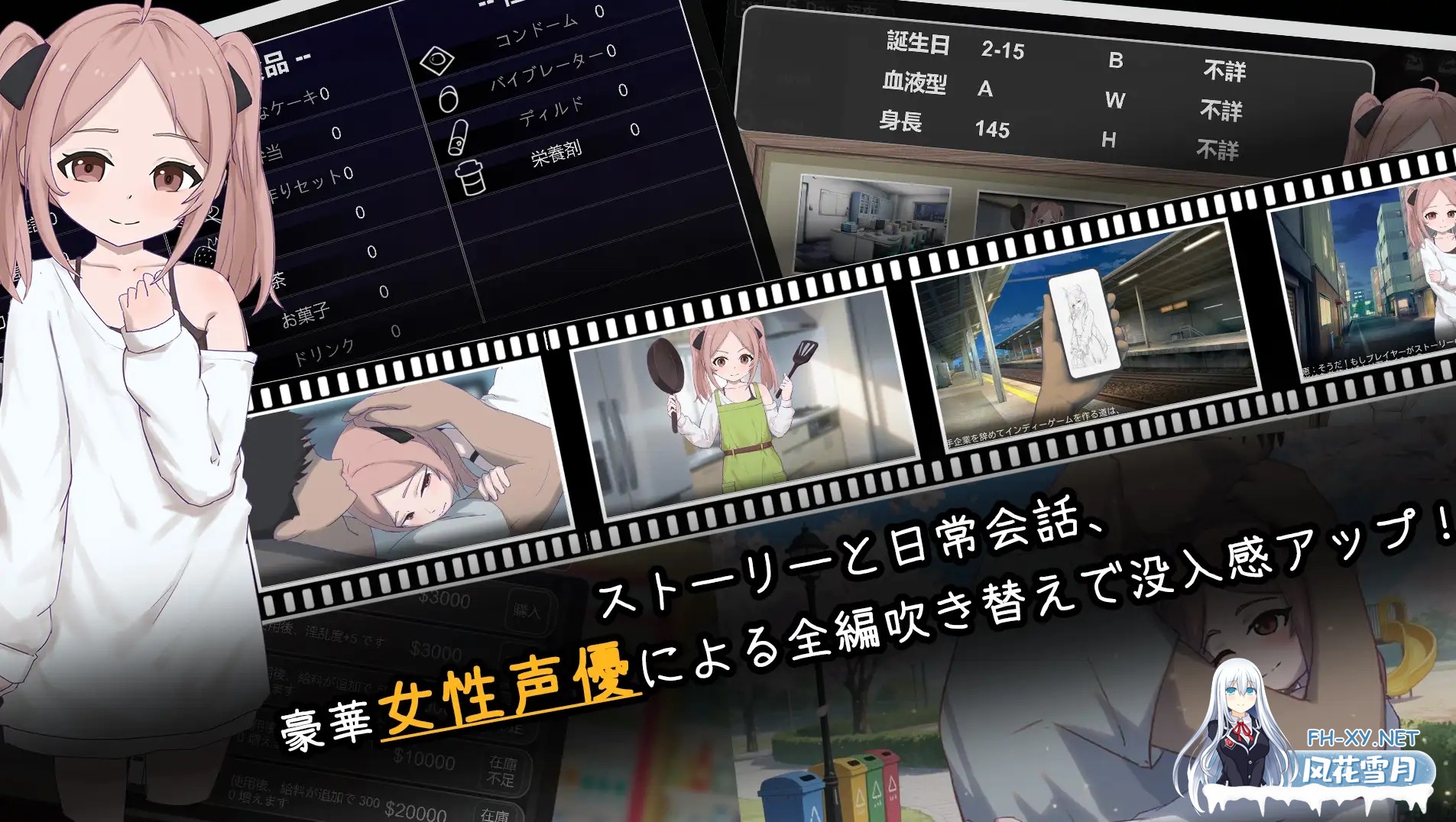 [互动SLG/官中/NTR/PC]黑山恋爱咖啡厅 Ver3.4.6 官方中文版[1.68G/CV]-21.jpg