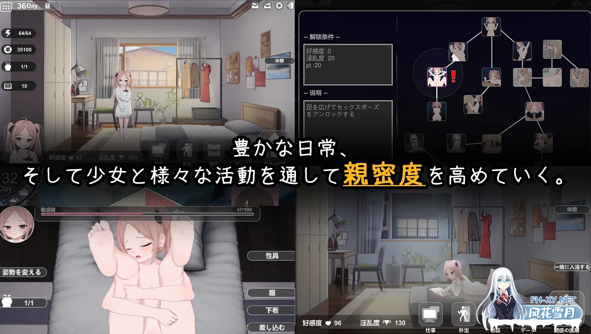 [互动SLG/汉化/动态/PC]与离家出走少女的同居生活 家出少女との同棲生活 AI汉化内嵌版[524M]-5.jpg