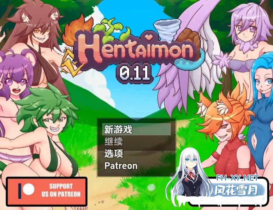 [RPG/AI汉化/2D/巨乳/口交]变态兽/Hentaimon[Ver0.11][PC+安卓/1.11G]-5.jpg