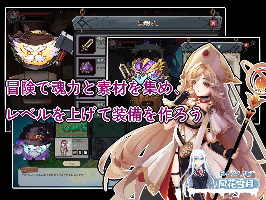 [日式ARPG/官中]史莱姆后宫/スライムハーレム DL官方中文版[PC/670M]-6.jpg