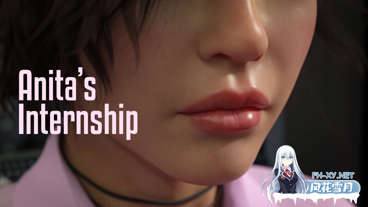#安妮塔的实习   #Anita's Internship  v0.40 中文汉化版-1.jpg