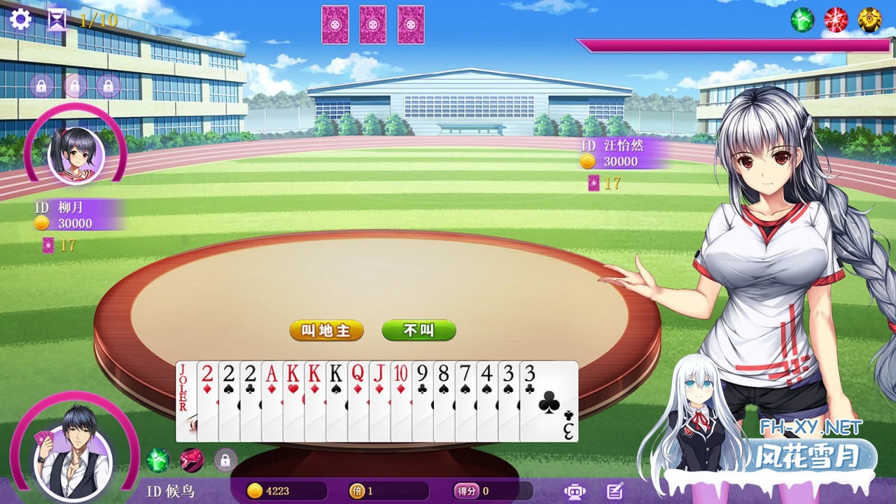 [SLG/PC]斗地主少女 #Landlord Girls v1.2.0.5.1 官方中文版[2G]-4.jpg