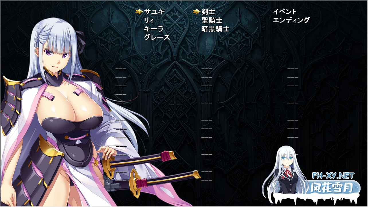 PC[爆款RPG人妻堕落互动羞辱NTR]致曾经是勇者的妻子们  V25.9.14 官方中文版[1.7G]-8.png