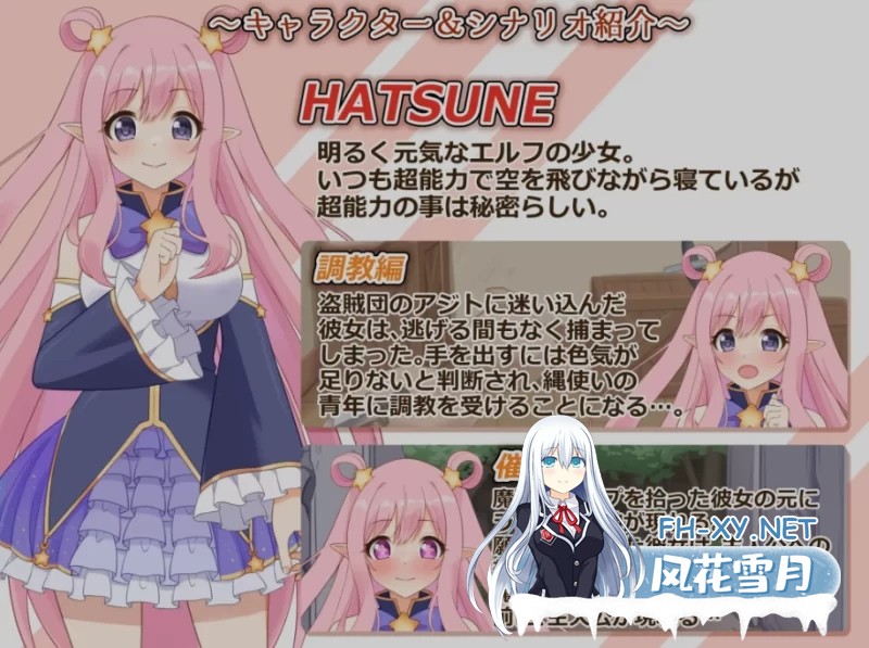 [SLG/中文/PC+安卓] 着衣紧缚SLG 绳之神乐 2 官方中文版 [900M]-7.jpg