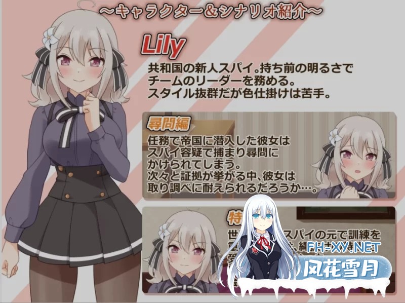 [SLG/中文/PC+安卓] 着衣紧缚SLG 绳之神乐 2 官方中文版 [900M]-6.jpg