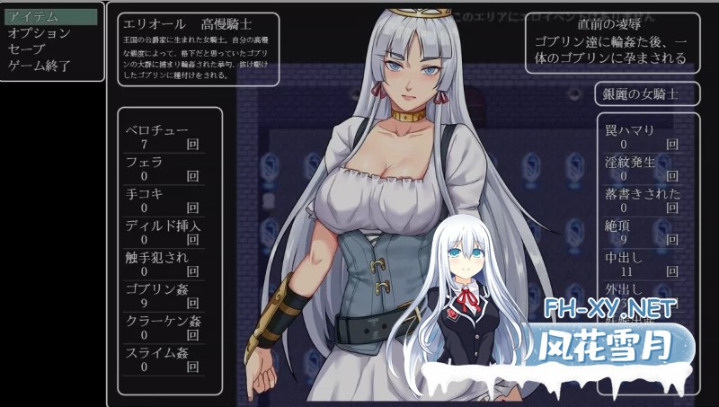 [RPG/AI汉化/PC+安卓] 堕落骑士艾利欧尔 堕落騎士エリオール～廃坑道は肉快楽の魔岩窟～ 废坑道化作肉欲的魔窟 [1.5G]-7.jpg