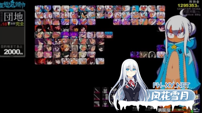 [PC/日式RPG/AI汉化/重口] 变态兔头巾 変態兎頭巾 Ver20250913 [200M]-6.jpg