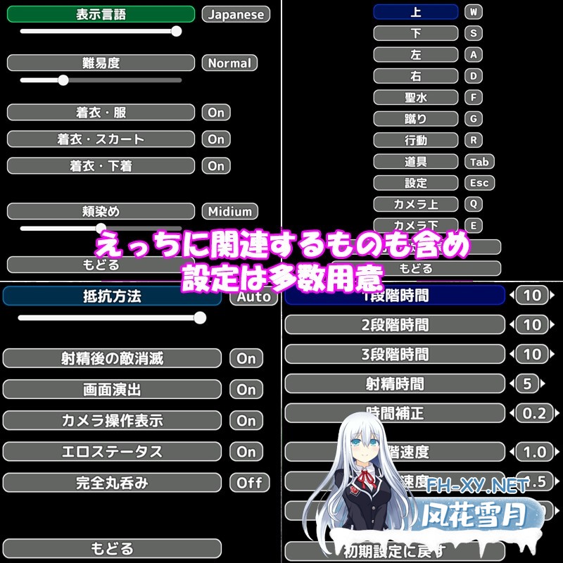 [ACT/官中]圣女与淫魔之时/聖女は淫魔の時を 官方中文版[PC/1.5G]-10.jpg