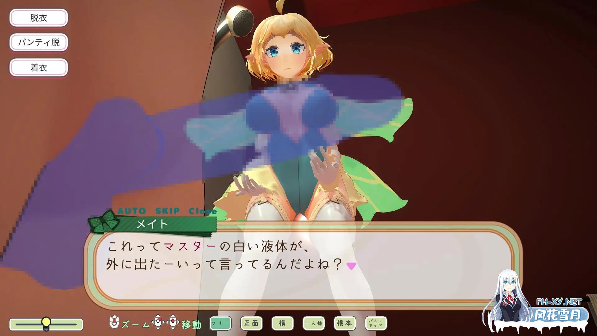 [SLG/机翻/触摸/3D/精灵/制服][RJ01152567/ふらいんぐパンジャンドラム社团]フェアリーメイト ～手乗り妖精と過ごす日々～[PC/1.6G]-6.jpg