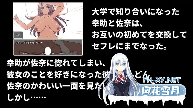 [日系RPG/官中/后宫/PC+安卓joi]明明迷上了冷嬌的炮友但她卻帶她的姊來了 Ver1.00 官方中文版[495M]-6.jpg