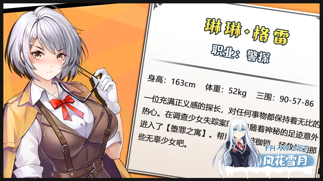 [互动SLG/官中/动态/PC]禁闭乐园:堕罪之寓 Deadland Fallen Apartment Ver1.1 官方中文步兵版[708M]-7.png