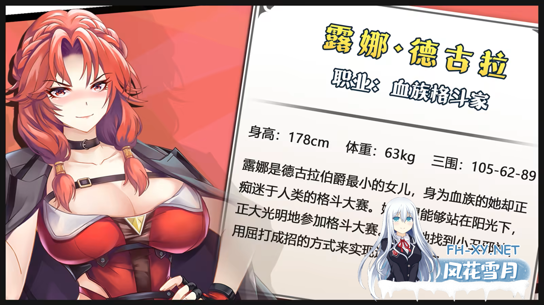 [互动SLG/官中/动态/PC]禁闭乐园:堕罪之寓 Deadland Fallen Apartment Ver1.1 官方中文步兵版[708M]-6.png