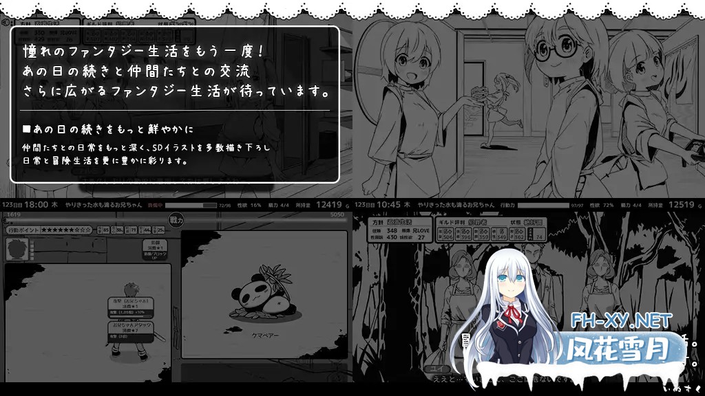 [互动SLG精品/汉化/妹妹/睡奸/PC]妹相随～黑白世界的缤纷冒险～ v2.03+DLC+FFFOX模组v1.7.0+彩色MOD[1.30G]-25.jpg