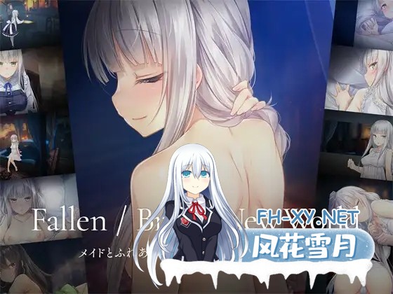 [SLG/纯爱/中出/制服/2D/官中/更新][RJ01348926/パルティア教団社团]堕落 崭新世界/堕落/全新世界/Fallen / Brand New World/Fallen Brand New World[Ver1.05][PC/823M]-4.jpg