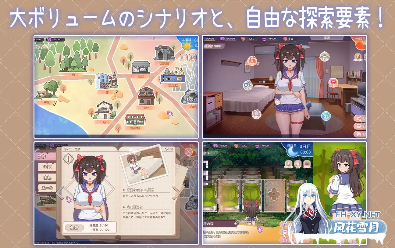 [SLG/更新/DL官中/妹妹/后宫/睡奸/巨乳][RJ01451966/白箱つるぺた社团]与傲娇妹妹的治愈日常/ツンデレ妹と私の癒しの日常[体験版 Ver0.3.1][PC+安卓/1.1G]-3.jpg