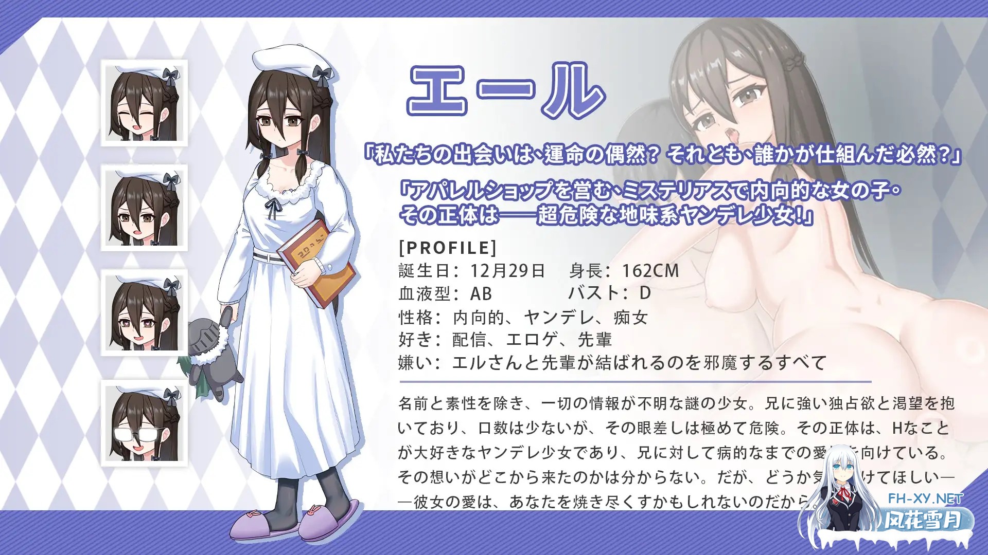 [SLG/更新/DL官中/妹妹/后宫/睡奸/巨乳][RJ01451966/白箱つるぺた社团]与傲娇妹妹的治愈日常/ツンデレ妹と私の癒しの日常[体験版 Ver0.3.1][PC+安卓/1.1G]-10.jpg