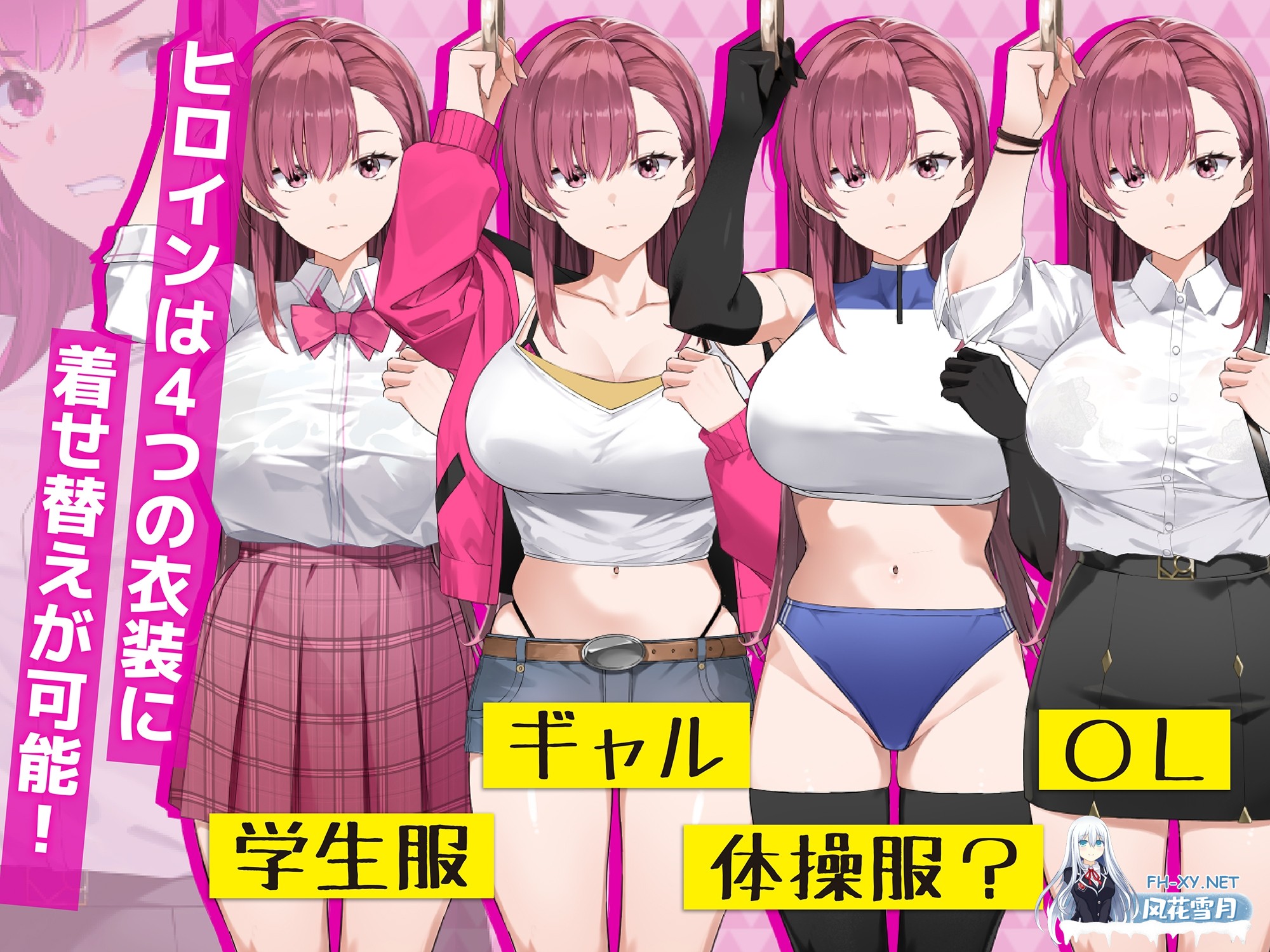 [SLG/官中]诱饵痴汉搜查官莉娜/囮痴漢捜査官リナ v1.15 官方中文版[PC/3.9G]-5.jpg