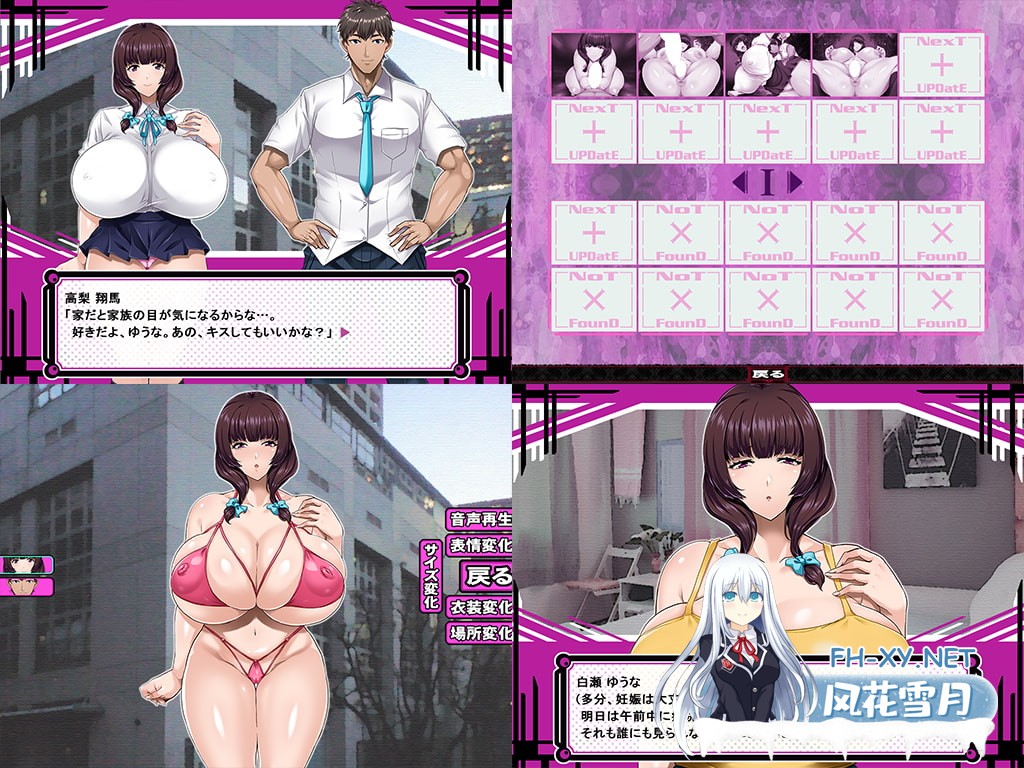 [ADV/官中]NATURALCORDE-在欲望的渲染下绽放真实的自我/NATURALCORDE -愛欲の色に染められて、私はあるがままの自分になる- v1.0.2 官方中文步兵版[PC/690...-6.jpg