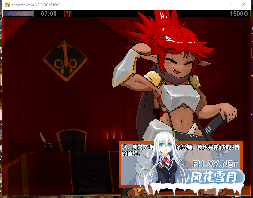 PC[战略塔防动态RPG战斗H]雌雄对决！雌雄同体  v1.2 机翻版+存档[8G]-7.png