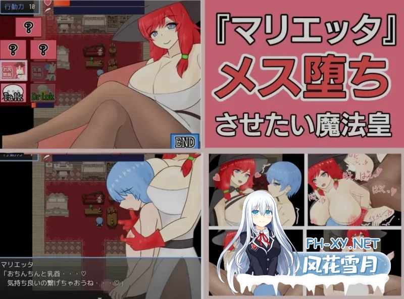 [PC/日式RPG/AI汉化/经营模拟] 天使与魔女的冒险者酒馆 [1.2G]-5.jpg