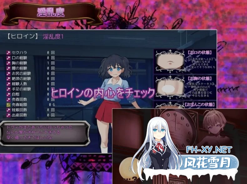 [PC/RPG/AI汉化/动态CG] 生命是一个悖论 Life is a paradox Ver1.10 [1.3G]-5.jpg