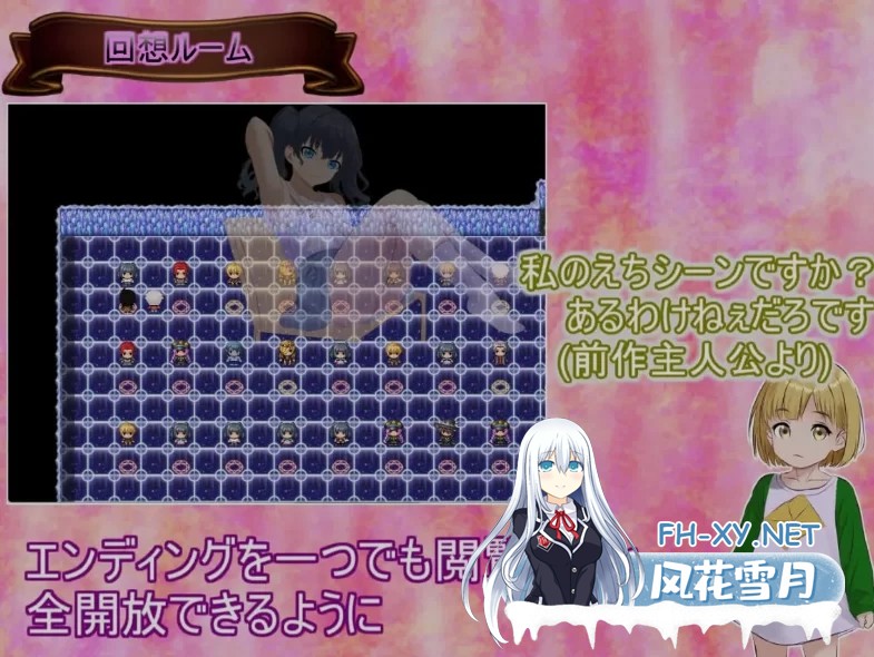 [PC/RPG/AI汉化/动态CG] 生命是一个悖论 Life is a paradox Ver1.10 [1.3G]-6.jpg