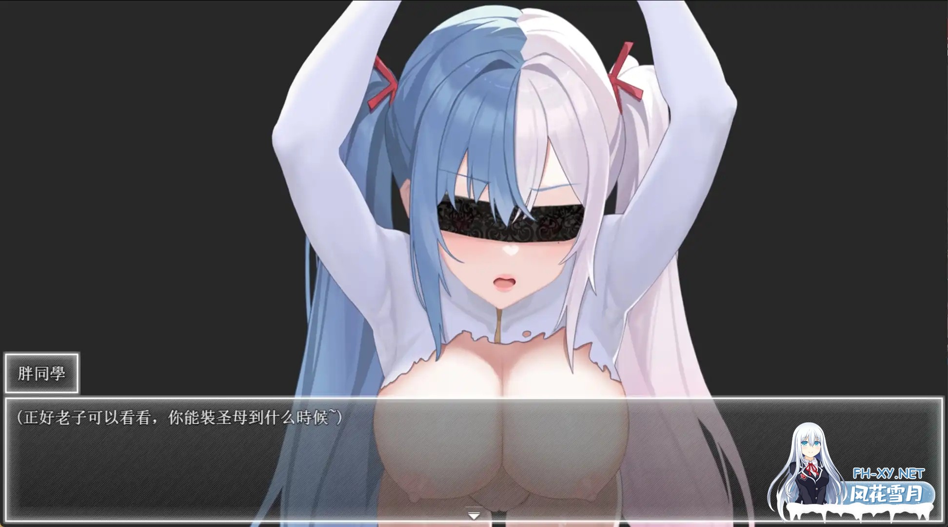 [日系RPG精品/官中/NTR/PC+安卓]夜幕之花 Night Bloom Ver0.552 官方中文步兵版[2.87G]-13.jpg