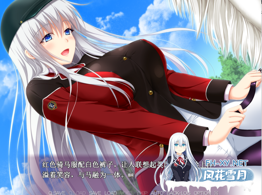 [ADV/机翻/巨乳/乳交/露出]崔眠欧派大小姐~JK怀运堕落篇~/崔眠即ヤリ巨汝令嬢 クールJK运み堕ち編[+全CG存档+攻略][PC/1G]-6.png